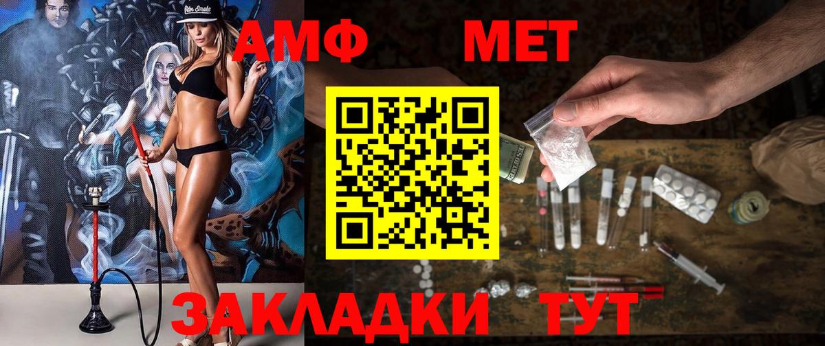 Чехов  Amphetamine  Вход с VPN  darknet состав  Амфетамин 98%  Amphetamine 