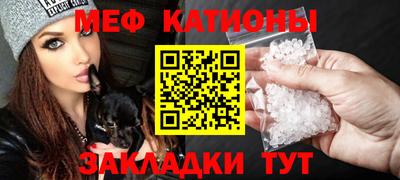 стаф Наро-Фоминск