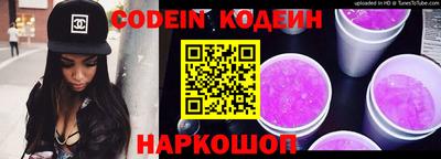 стаф Наро-Фоминск