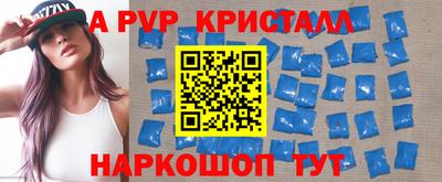 мяу мяу кристалл Нарткала