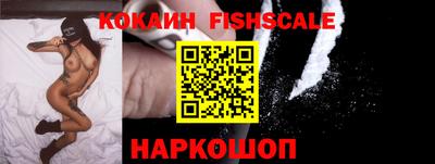 стаф Наро-Фоминск