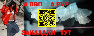 стаф Наро-Фоминск