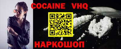 герыч Нальчик