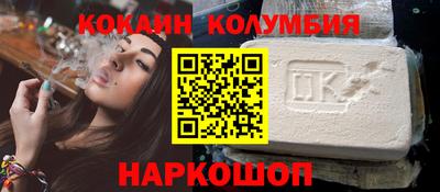 герыч Нальчик