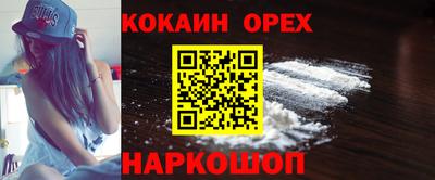 мяу мяу кристалл Нарткала