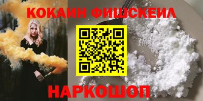 мяу мяу кристалл Нарткала