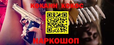 стаф Наро-Фоминск