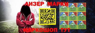 герыч Нальчик