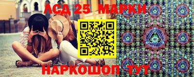 стаф Наро-Фоминск