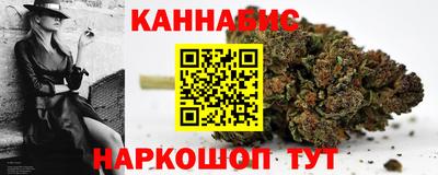 мяу мяу кристалл Нарткала