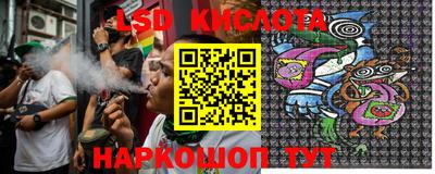 стаф Наро-Фоминск