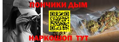 мяу мяу кристалл Нарткала
