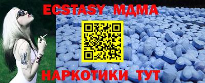 мяу мяу кристалл Нарткала