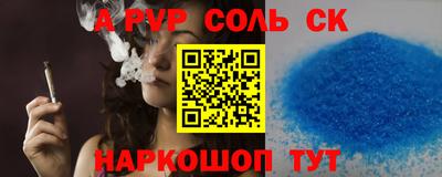 герыч Нальчик