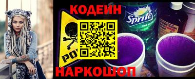 мяу мяу кристалл Нарткала