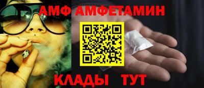 мяу мяу кристалл Нарткала