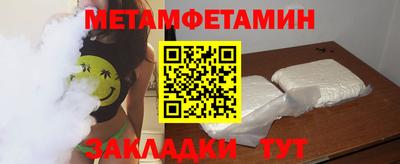 мяу мяу кристалл Нарткала