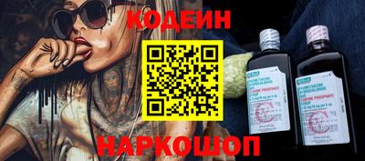 мяу мяу кристалл Нарткала