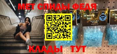 стаф Наро-Фоминск