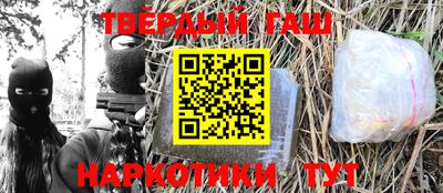 герыч Нальчик