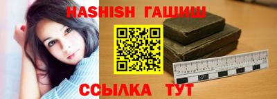 герыч Нальчик