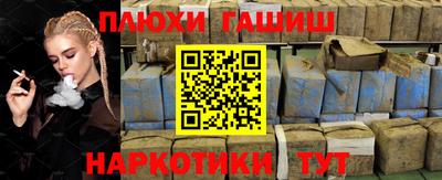 стаф Наро-Фоминск