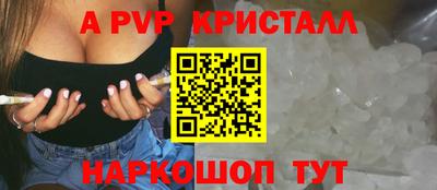 стаф Наро-Фоминск
