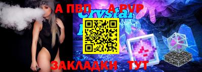 стаф Наро-Фоминск