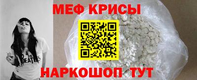 стаф Наро-Фоминск