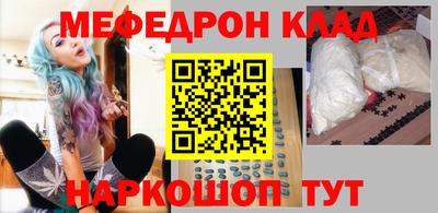 стаф Наро-Фоминск