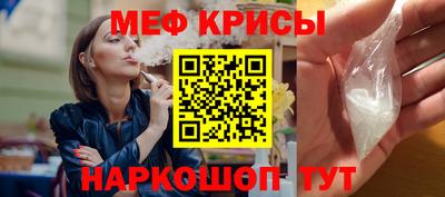 мяу мяу кристалл Нарткала