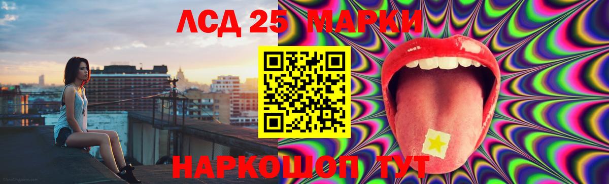 Чехов  Лсд 25 экстази кислота  ЛСД экстази  Вход с VPN  Лсд 25 экстази ecstasy 