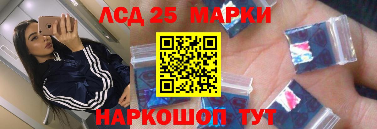 ЛСД экстази кислота Чехов