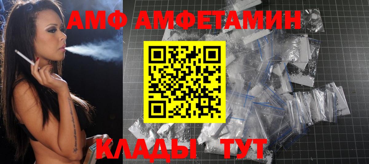 Чехов  Метамфетамин кристалл  Вход с VPN  Метамфетамин кристалл 