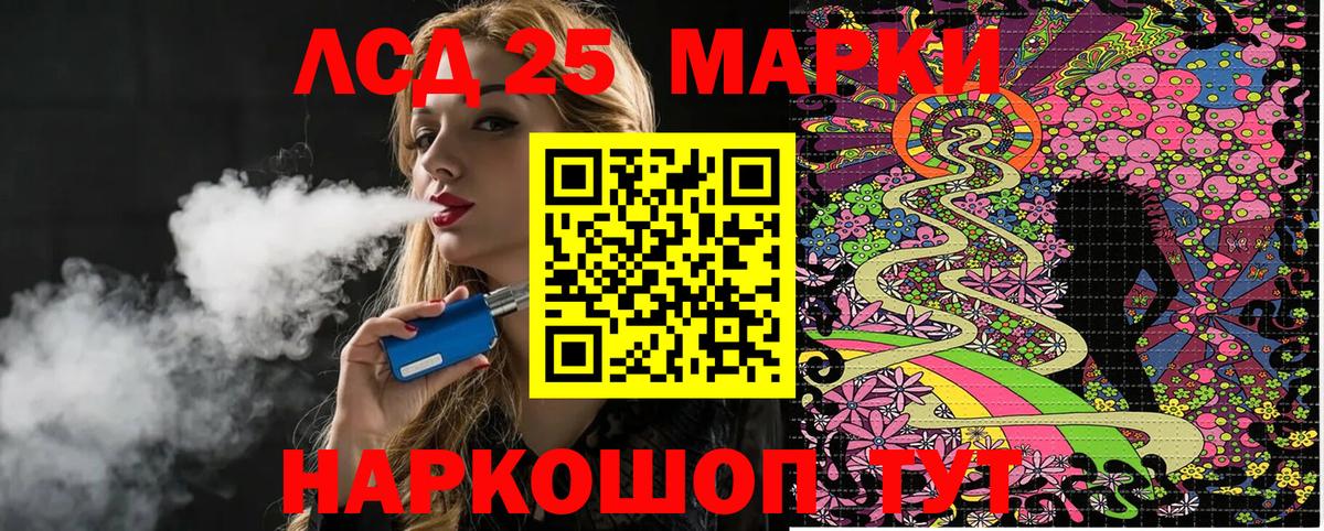 Марки N-bome 1,8мг  Вход с VPN  Марки 25I-NBOMe  Чехов 