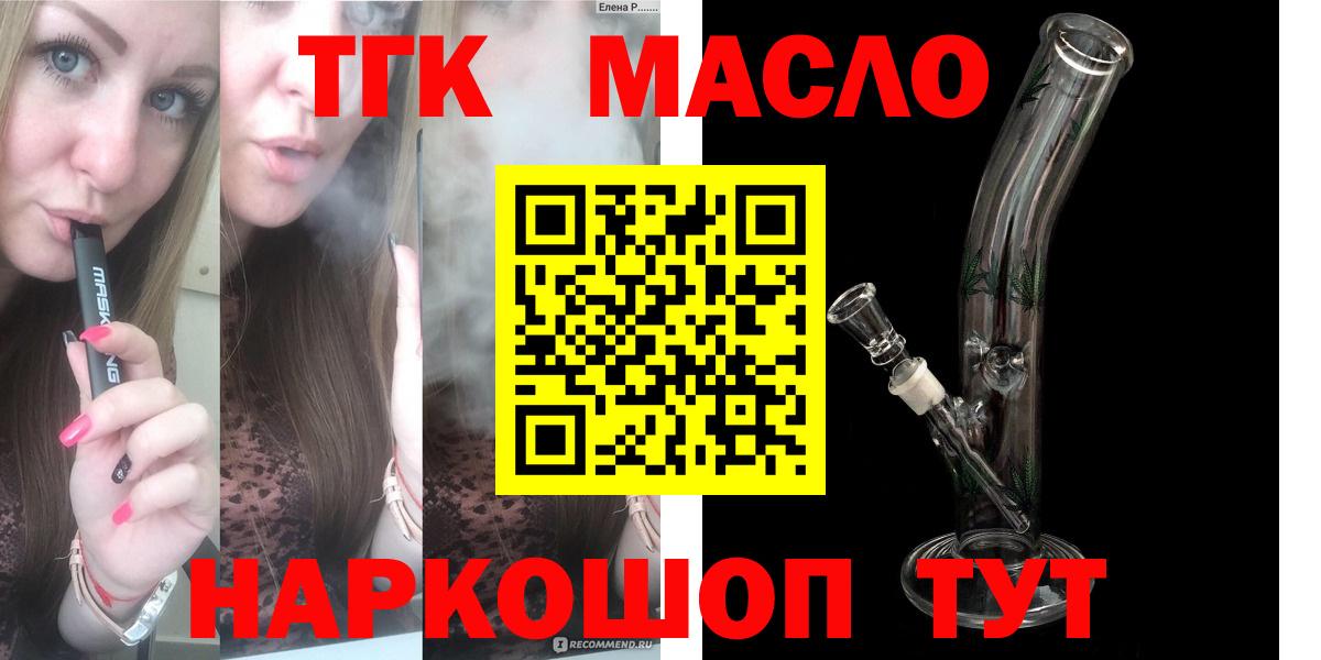 Дистиллят ТГК концентрат Чехов