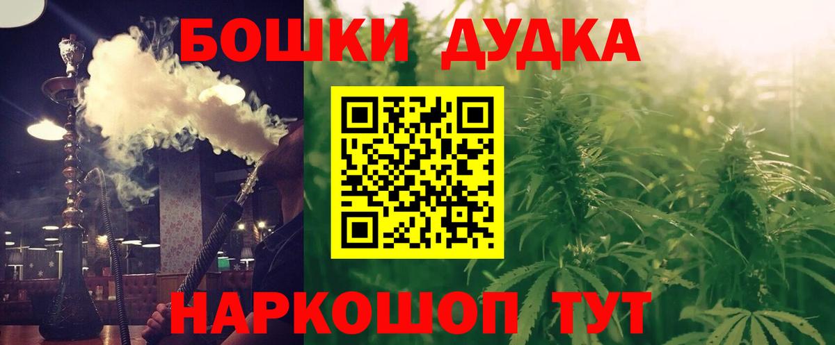 Марихуана индика  Каннабис семена  Шишки марихуана конопля  Вход с VPN  Чехов 